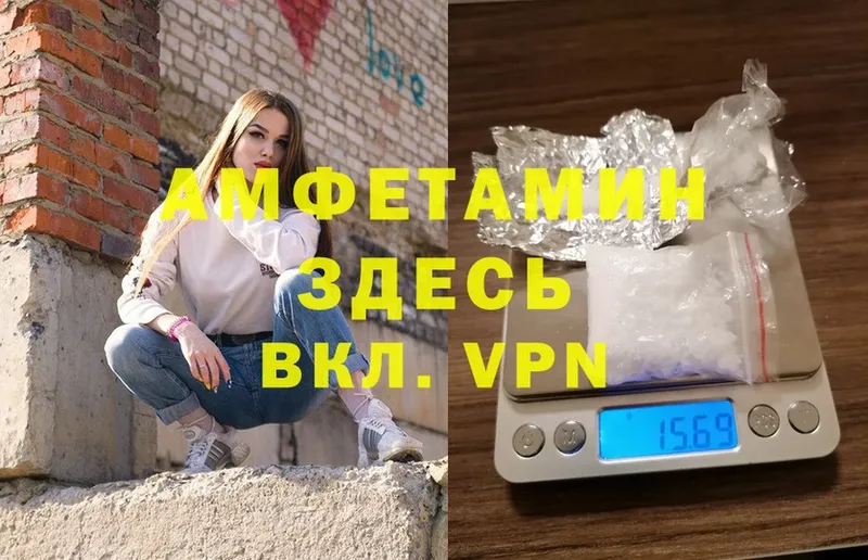 закладки  Покров  MEGA tor  Amphetamine 98% 