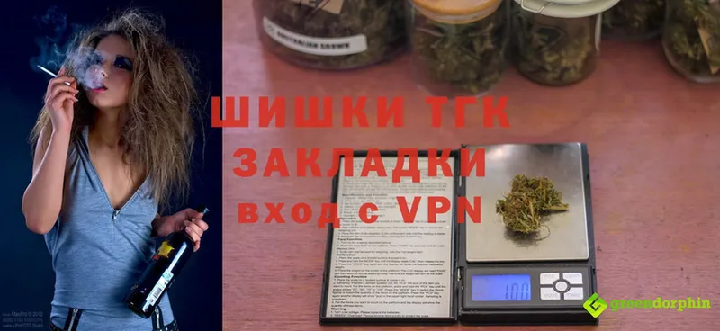 Канабис THC 21%  Покров 